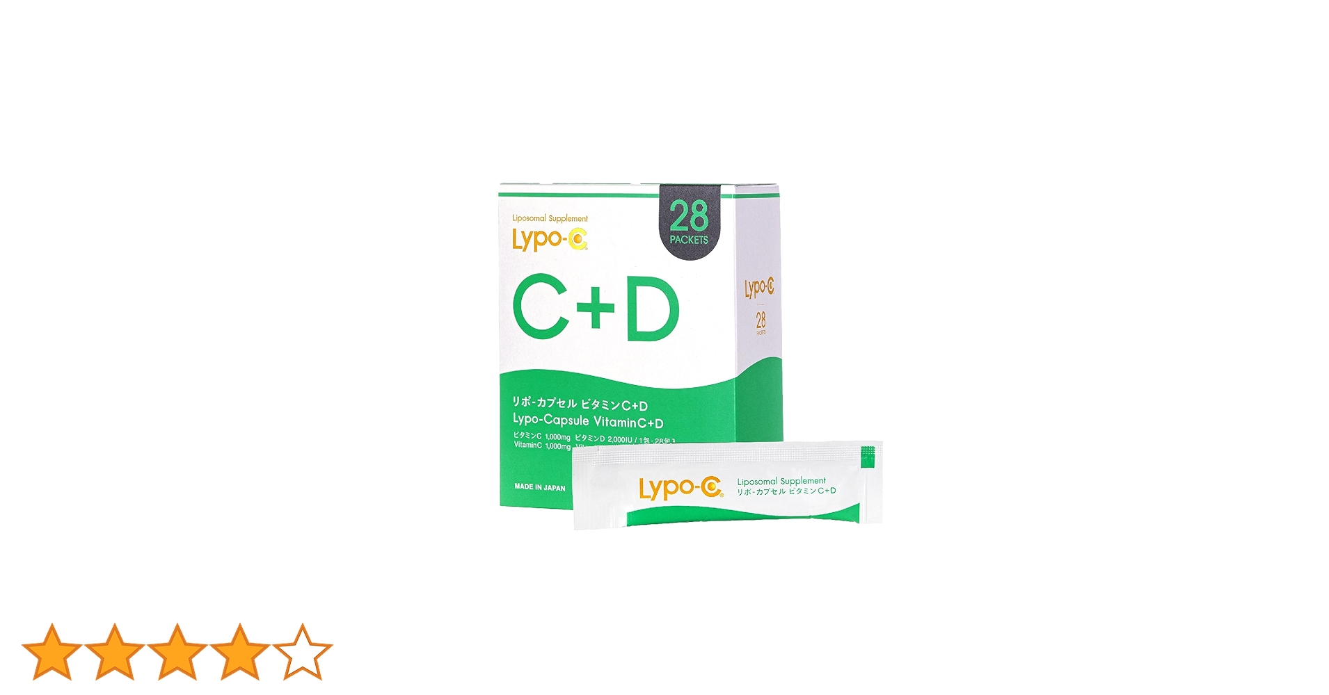 Amazon | 公式 Lypo-C ​リポ カプセル ビタミンC ＋ D 28包入